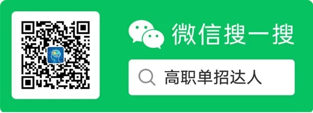 江西省2024年三校生对口升学考试英语试卷-第6张图片-四季读书网