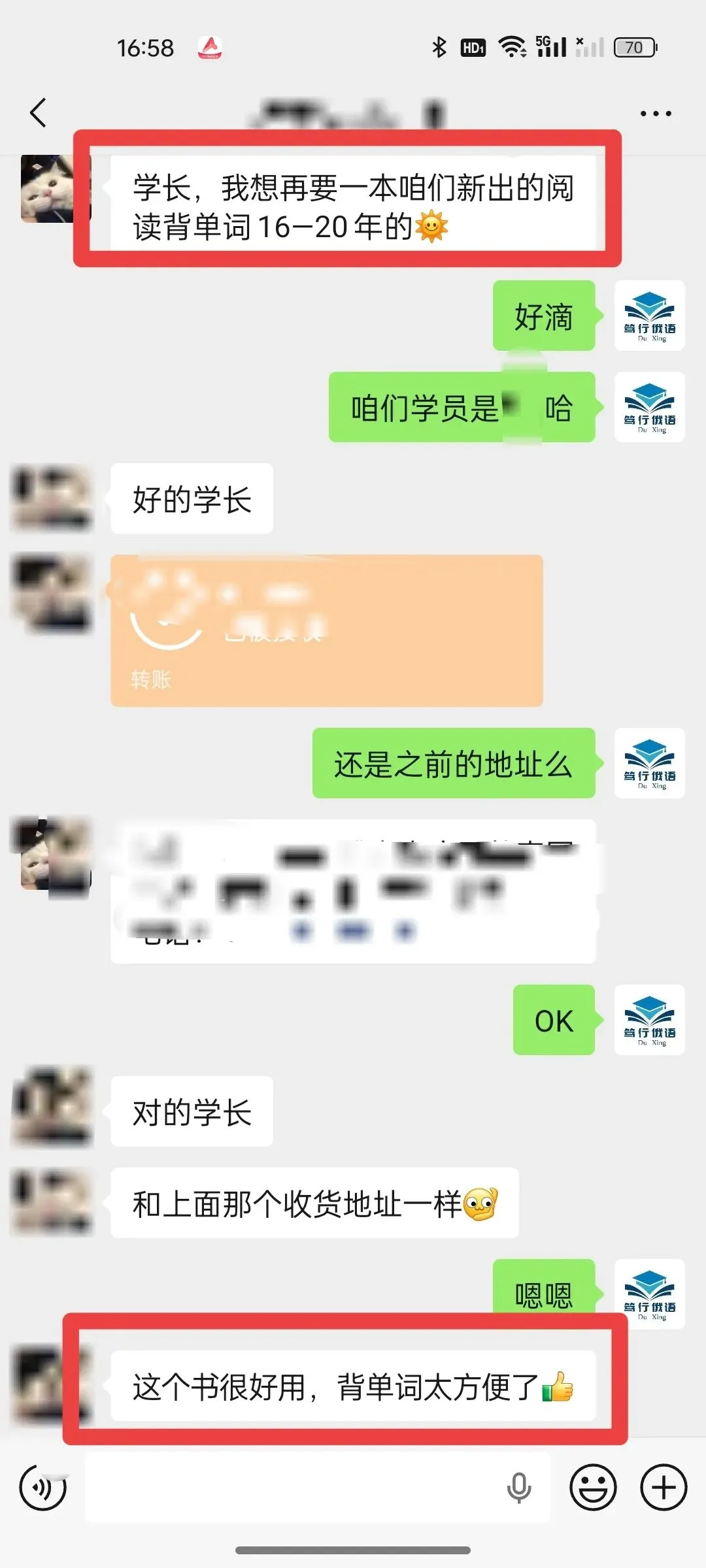 紧急上新!2016-2025年在真题阅读中背单词好评不断 单词语法同步提升!-第1张图片-四季读书网