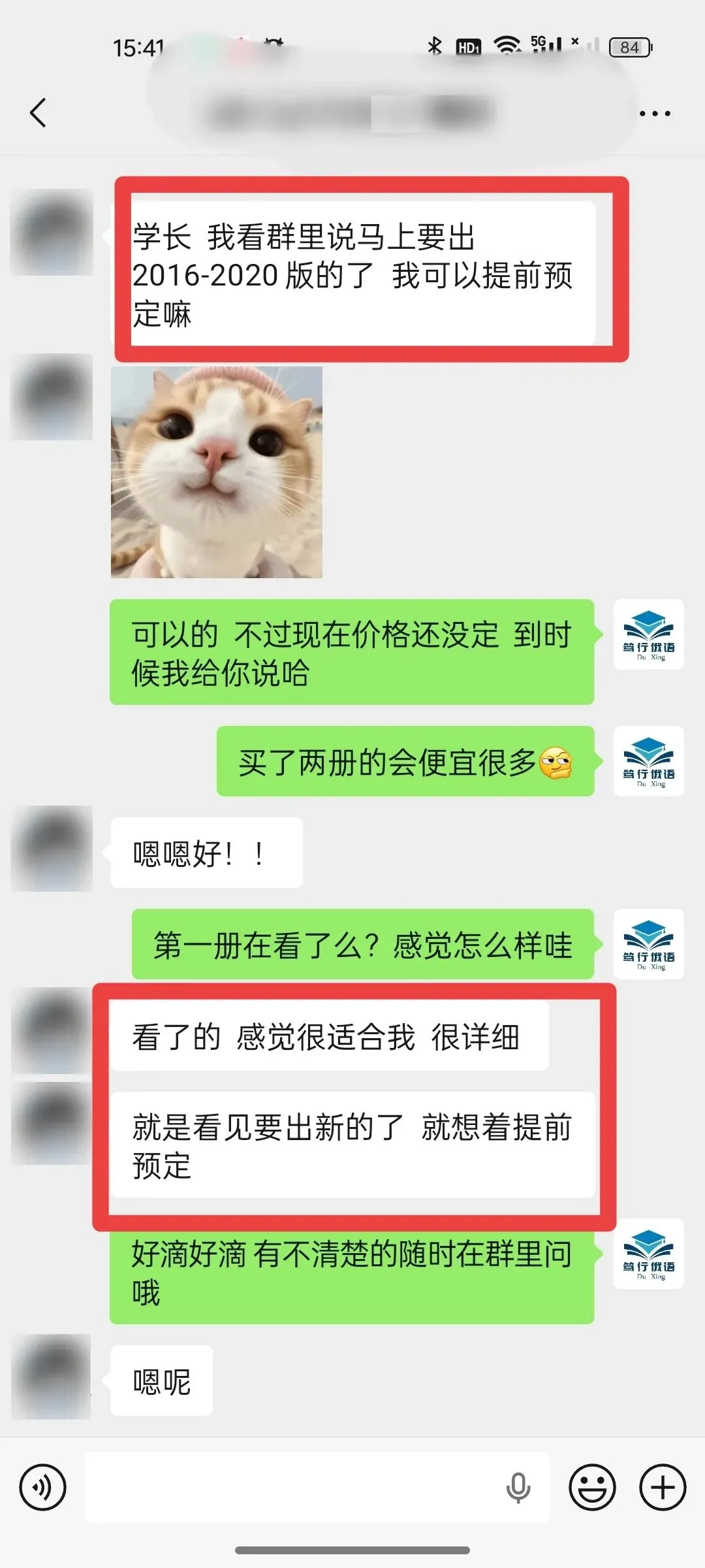 紧急上新!2016-2025年在真题阅读中背单词好评不断 单词语法同步提升!-第2张图片-四季读书网