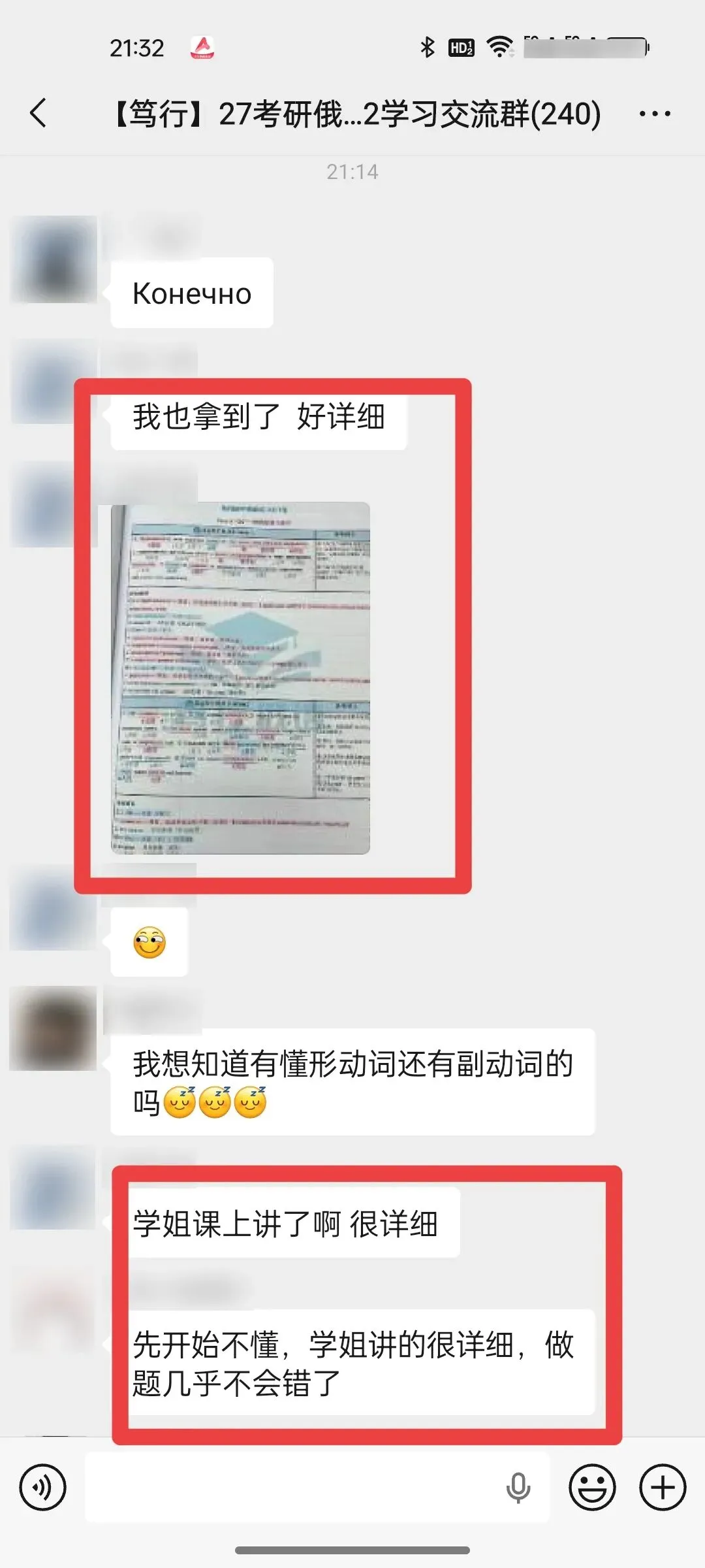 紧急上新!2016-2025年在真题阅读中背单词好评不断 单词语法同步提升!-第3张图片-四季读书网