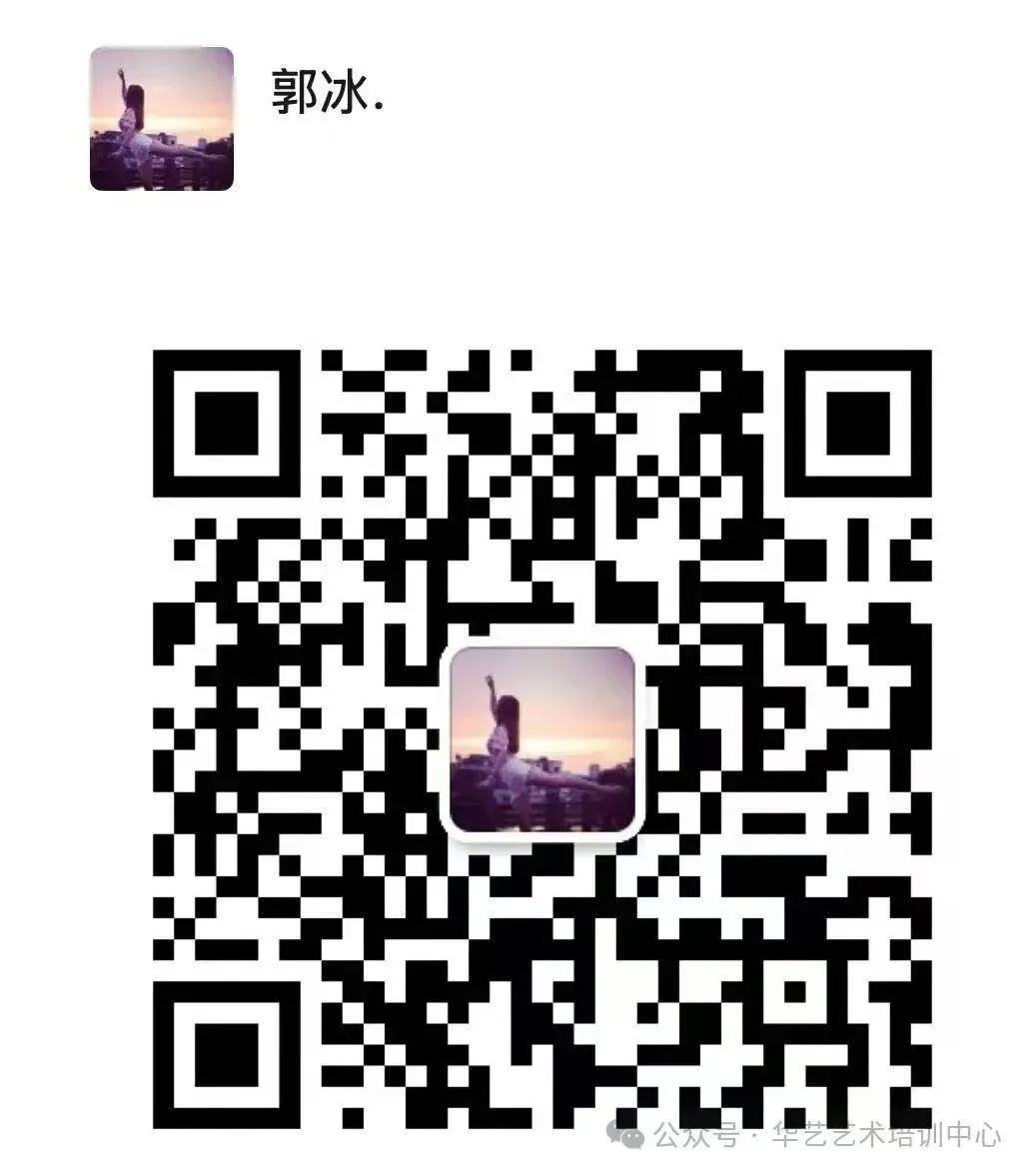 以舞为梯,金榜题名!华艺艺术中考舞蹈特长生再创佳绩!-第16张图片-四季读书网