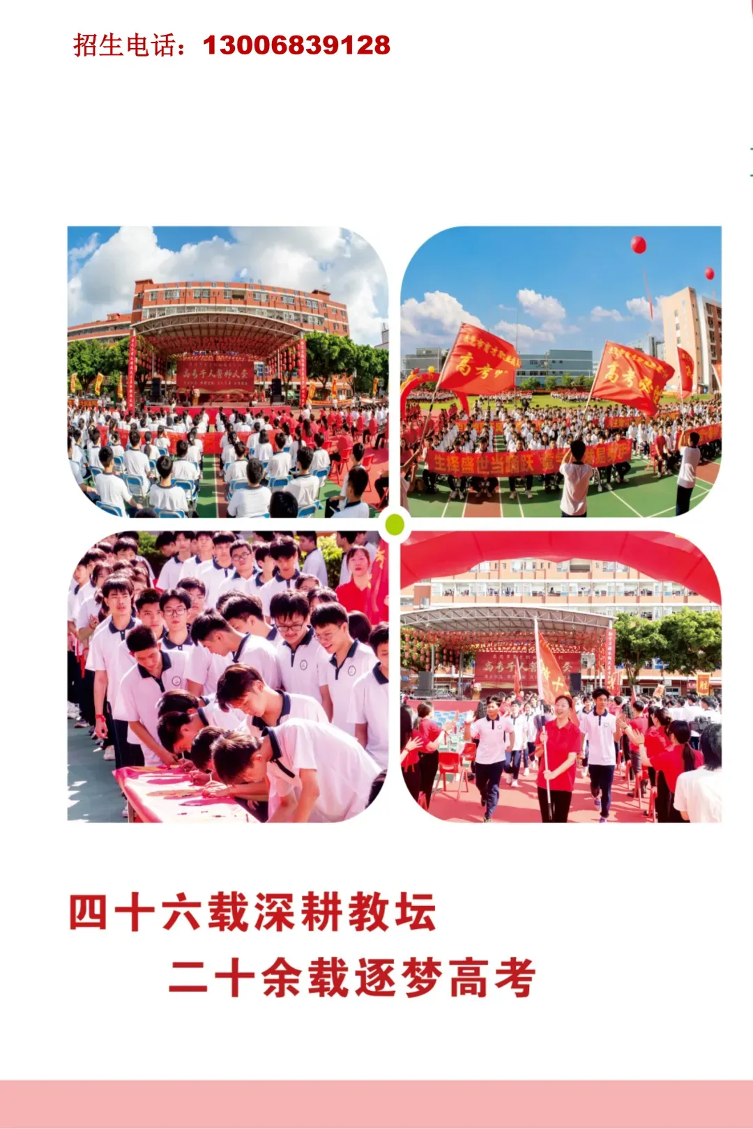 【中考补录】东莞市育才职业技术学校自主招生2026年新生报名入口-第6张图片-四季读书网 【中考补录】东莞市育才职业技术学校自主招生2026年新生报名入口-第6张图片-四季读书网