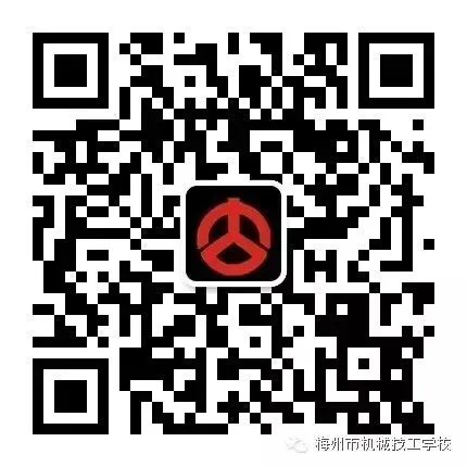 梅州市机械技工学校2026年中考学子第四批志愿录取名单及缴费注册公告-第27张图片-四季读书网
