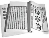 2026年中考贵州黔南州历史试卷(WORD整理版)-第5张图片-四季读书网 2026年中考贵州黔南州历史试卷(WORD整理版)-第5张图片-四季读书网