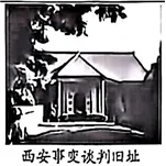 2026年中考贵州黔南州历史试卷(WORD整理版)-第9张图片-四季读书网 2026年中考贵州黔南州历史试卷(WORD整理版)-第9张图片-四季读书网