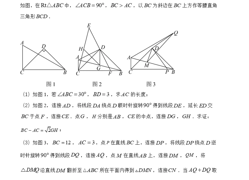 2026年中考压轴题第五题(重庆卷)-第1张图片-四季读书网