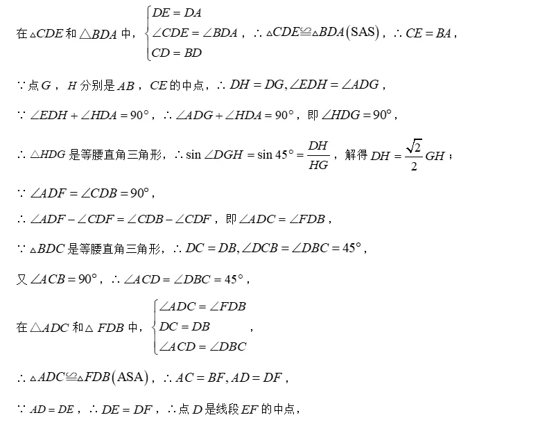 2026年中考压轴题第五题(重庆卷)-第3张图片-四季读书网