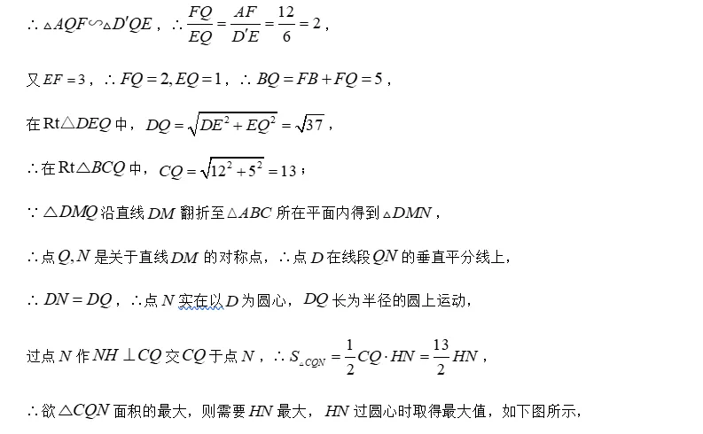 2026年中考压轴题第五题(重庆卷)-第6张图片-四季读书网