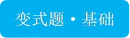 真题变式||2026年北京市中考数学第27题变式题-第4张图片-四季读书网 真题变式||2026年北京市中考数学第27题变式题-第4张图片-四季读书网