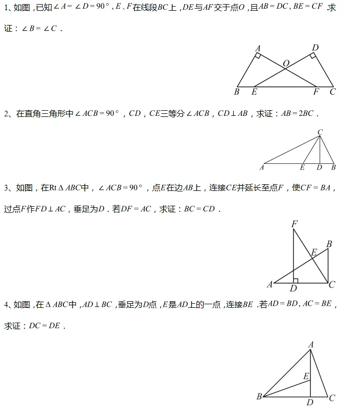 真题变式||2026年北京市中考数学第27题变式题-第5张图片-四季读书网 真题变式||2026年北京市中考数学第27题变式题-第5张图片-四季读书网