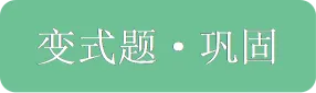 真题变式||2026年北京市中考数学第27题变式题-第6张图片-四季读书网 真题变式||2026年北京市中考数学第27题变式题-第6张图片-四季读书网