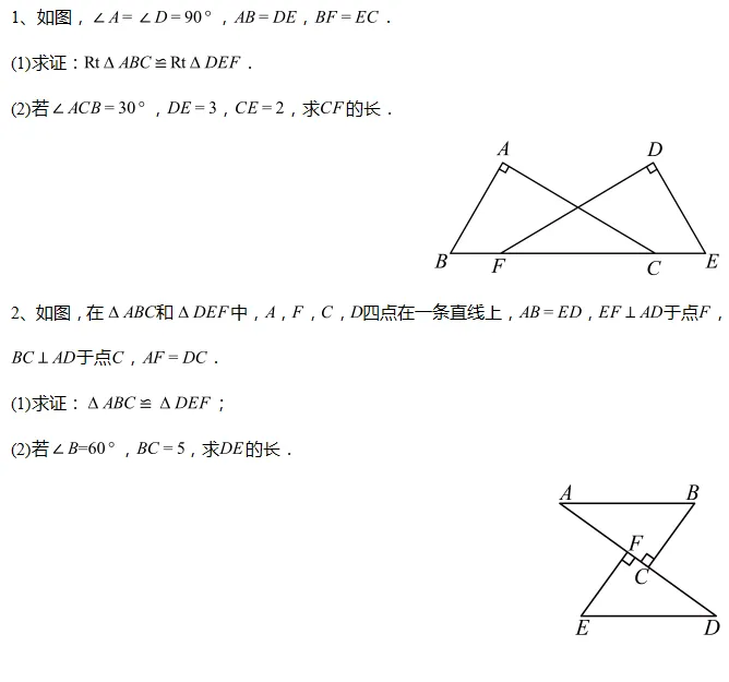 真题变式||2026年北京市中考数学第27题变式题-第7张图片-四季读书网 真题变式||2026年北京市中考数学第27题变式题-第7张图片-四季读书网