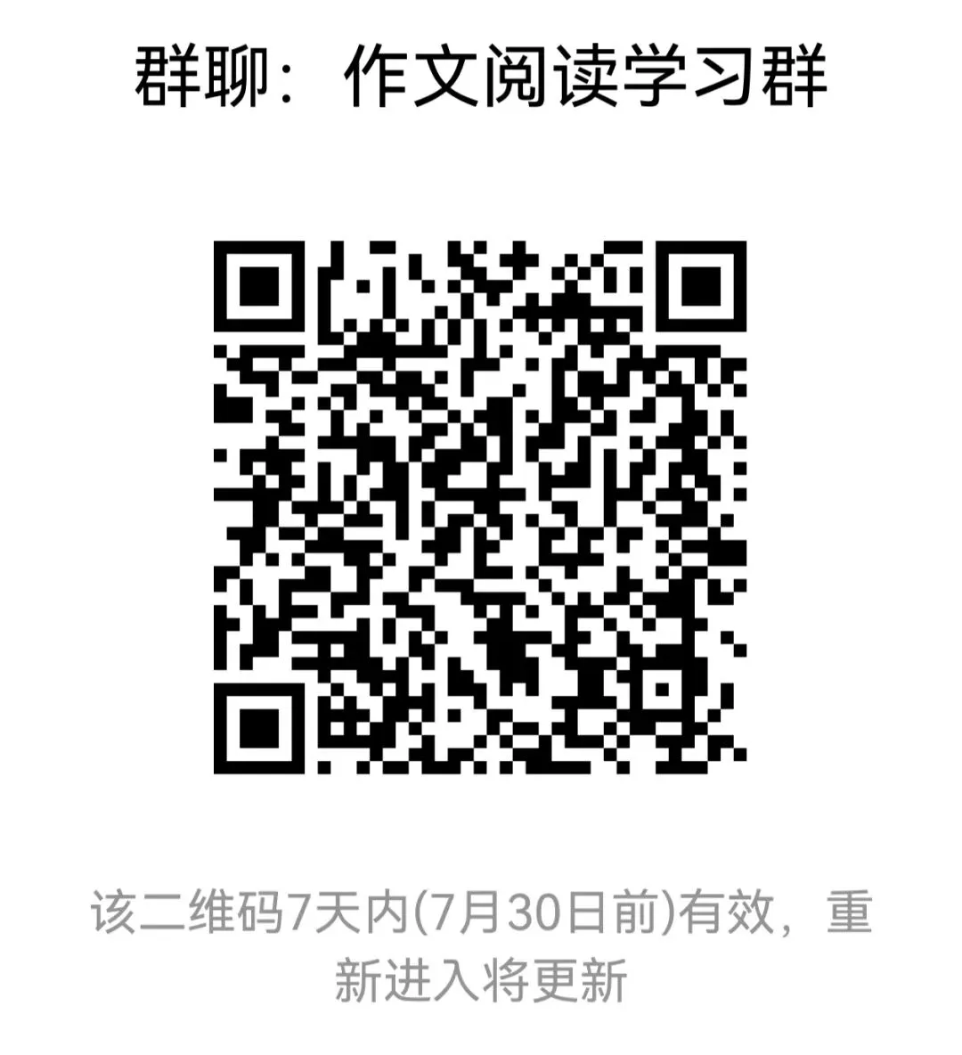 中考满分作文:心中的那泓清泉 -第3张图片-四季读书网 中考满分作文:心中的那泓清泉 -第3张图片-四季读书网