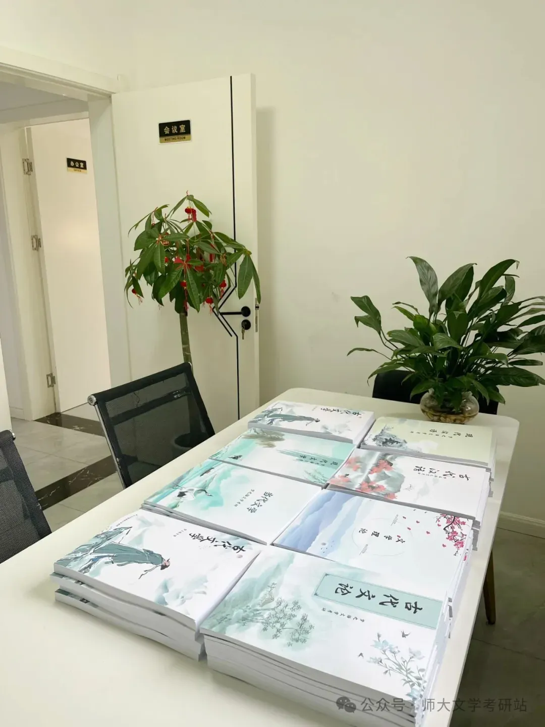 27陕师大文学考研历年真题精讲单报通道开启-第18张图片-四季读书网