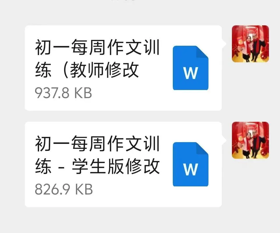 作文领航 吃透中考--- 写好主题作文 (教师版)-第13张图片-四季读书网