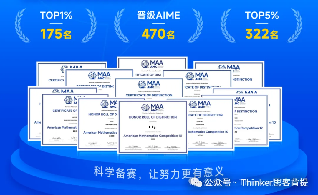 【资料分享】AMC10真题2010-2026中国赛区试卷+答案解析(电子版)-第27张图片-四季读书网