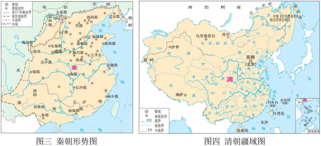 2024—2026近3年先秦时期高考真题汇编( 夏商西周)-第3张图片-四季读书网