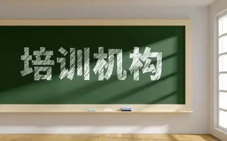 今年的高考试卷对教培行业有何影响-第3张图片-四季读书网