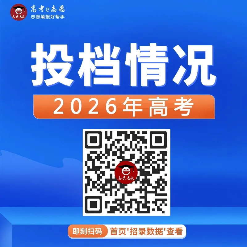 来了!广东21市中考分数线全部公布!-第169张图片-四季读书网