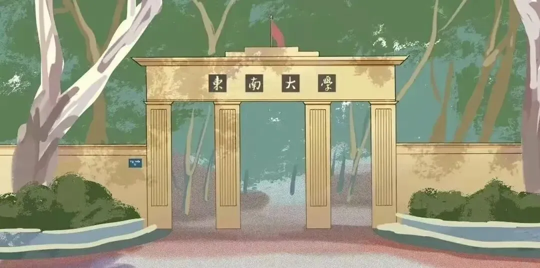 数学真题六边形战士!包满足东大考研er所有需求!-第2张图片-四季读书网