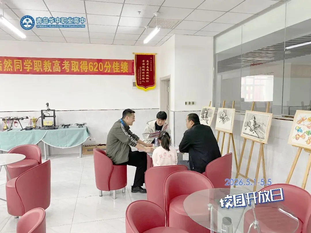 中考补录!青岛这所中职学校同步面向全省招收初中毕业生!欢迎来校考察~-第10张图片-四季读书网