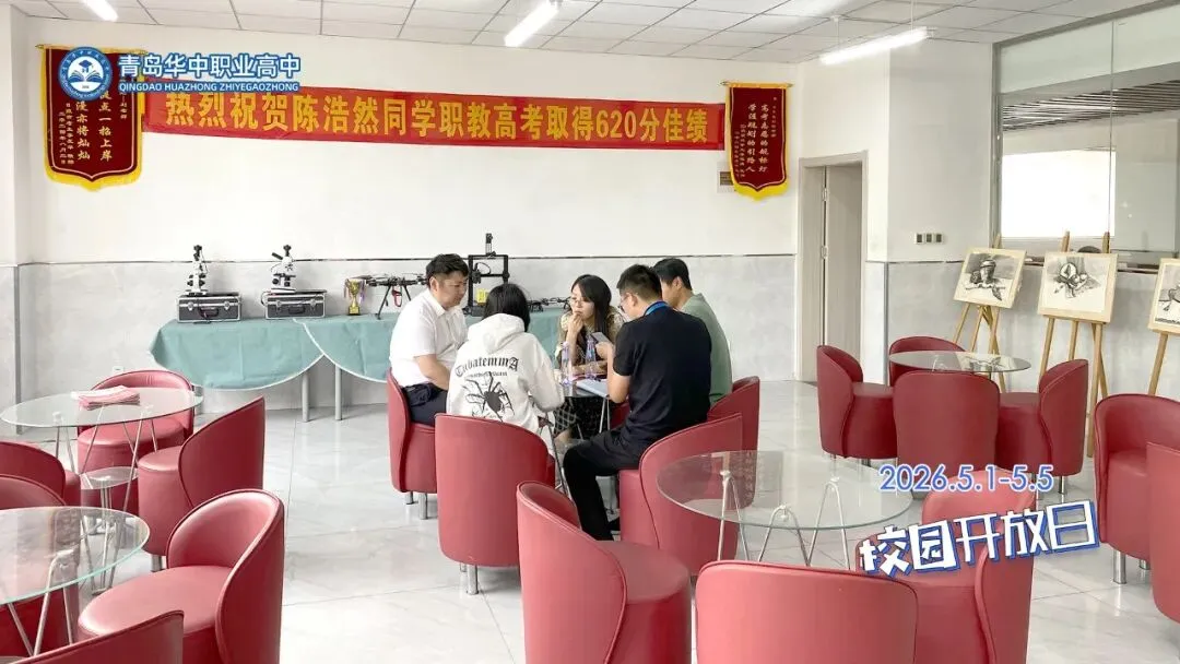 中考补录!青岛这所中职学校同步面向全省招收初中毕业生!欢迎来校考察~-第13张图片-四季读书网