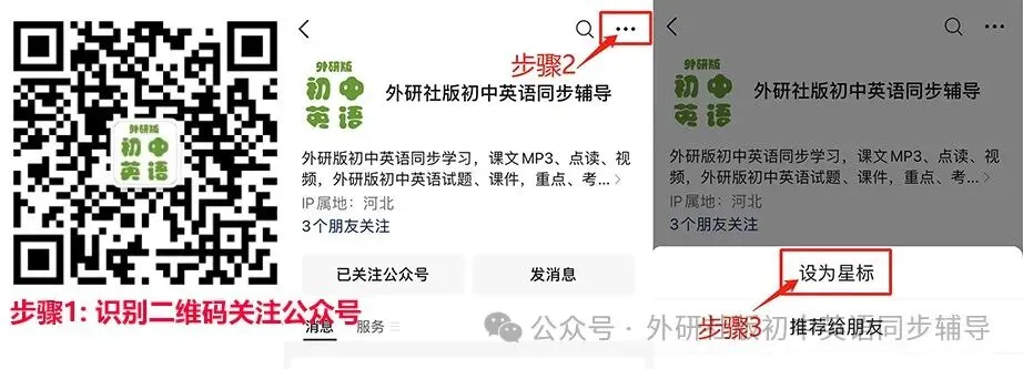 中考英语必背的分类短语,初一初二初三必看!-第1张图片-四季读书网