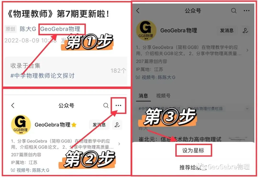 中考高考物理分析类论文怎么写?(直播)-第2张图片-四季读书网