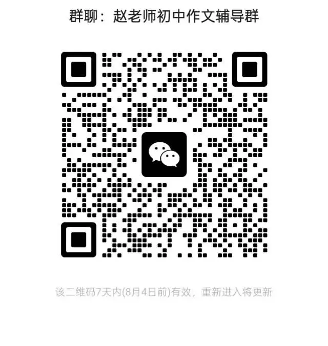 中考语文满分作文5篇,总有一篇让你受益匪浅!-第1张图片-四季读书网