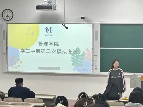 管院·服务管理|我院开展学生手册第二次模拟考试-第6张图片-四季读书网
