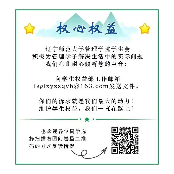 管院·服务管理|我院开展学生手册第二次模拟考试-第14张图片-四季读书网