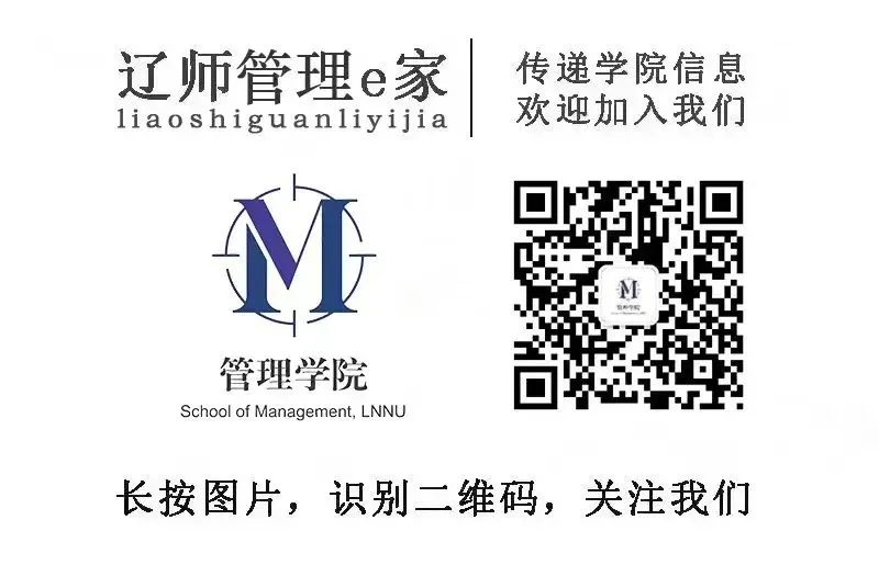 管院·服务管理|我院开展学生手册第二次模拟考试-第15张图片-四季读书网