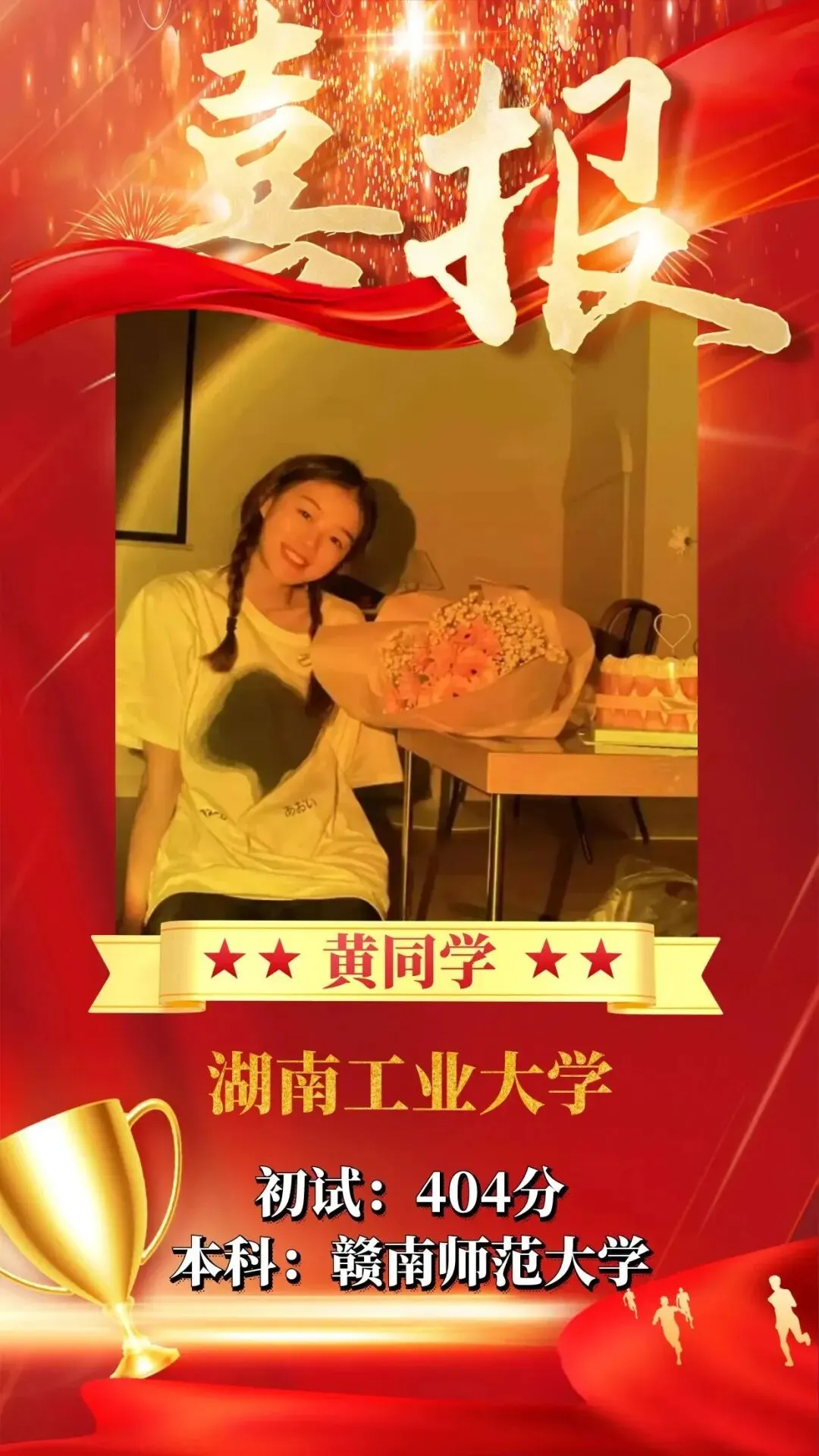广州大学舞蹈考研|深挖历年真题!高频考点+命题规律全解析-第15张图片-四季读书网