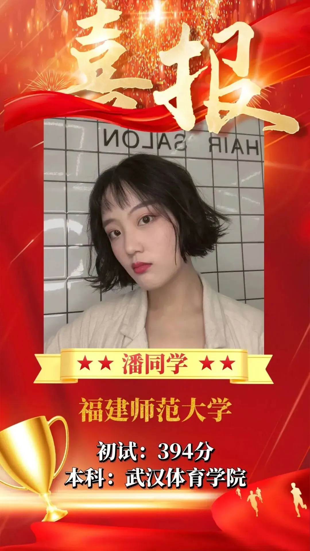 广州大学舞蹈考研|深挖历年真题!高频考点+命题规律全解析-第22张图片-四季读书网