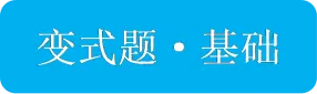 真题变式||2026年江西省中考数学压轴第23题及变式训练-第4张图片-四季读书网