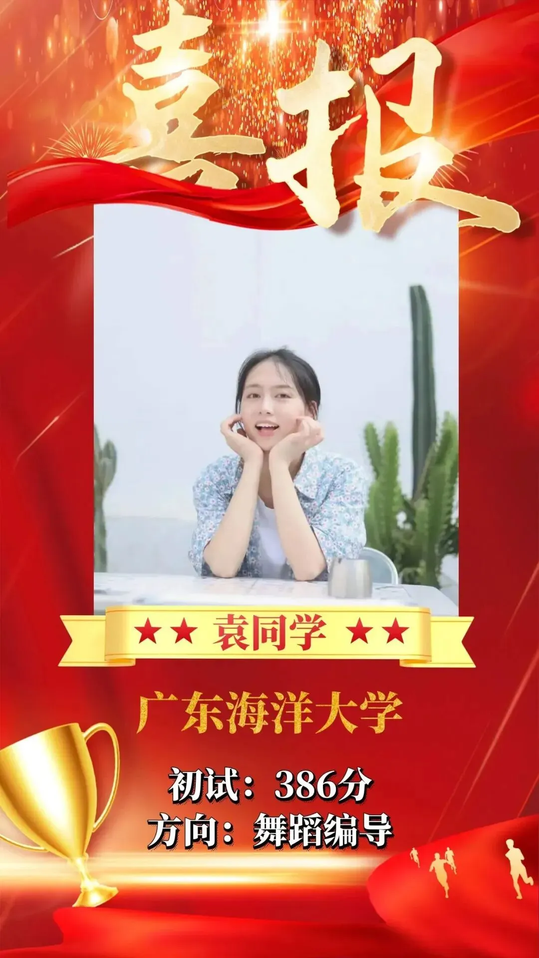 广州大学舞蹈考研|深挖历年真题!高频考点+命题规律全解析-第27张图片-四季读书网