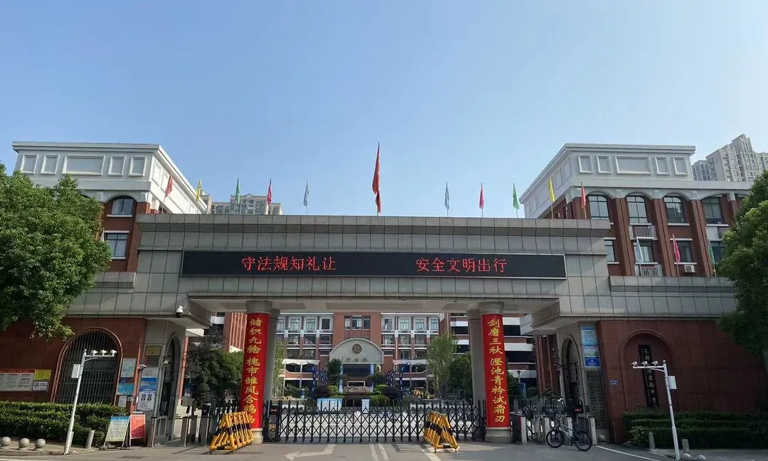 2026年中考,长沙老牌初中集体发威了.-第5张图片-四季读书网