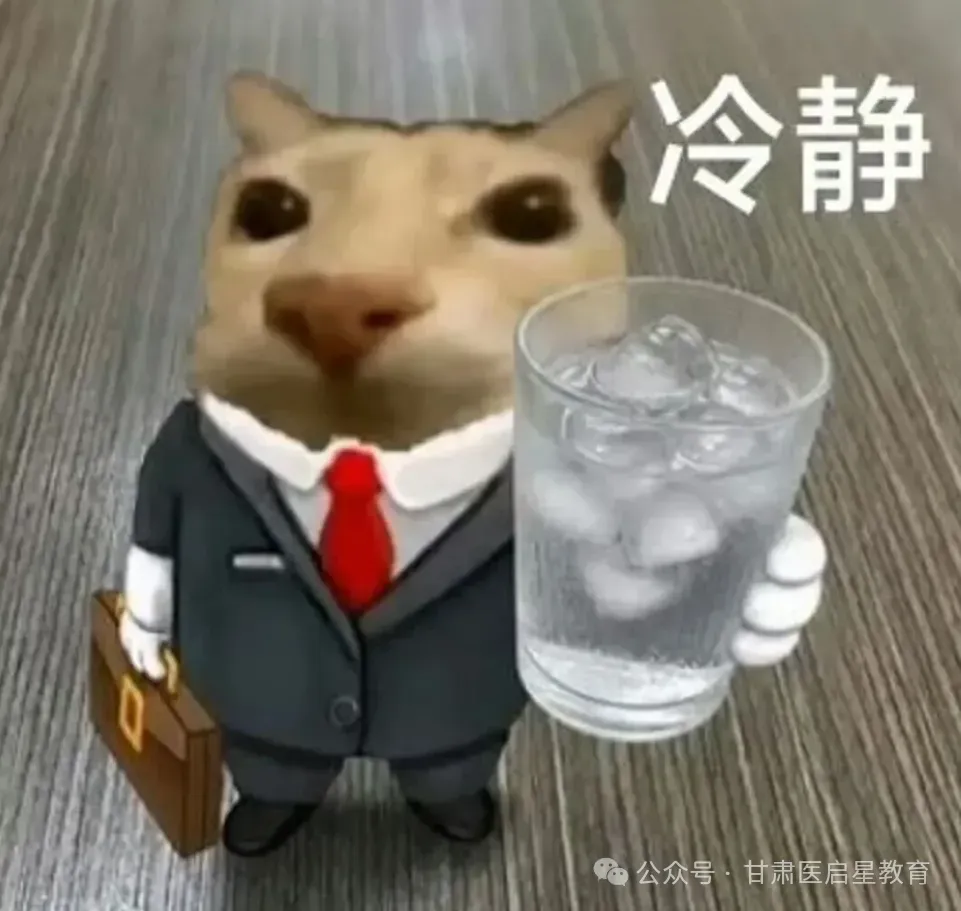 口腔医师考试倒计时,考前必背10页纸+冲刺模拟4套卷你等来背~-第1张图片-四季读书网