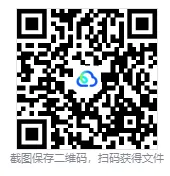 26-27年安徽公务员备考历年真题试卷及答案【行测+申论】-第5张图片-四季读书网