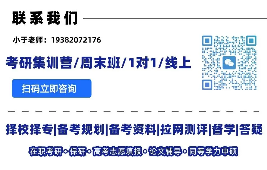 教资历年真题试卷及答案解析(2011-2025上)中小幼含科三pdf版!-第12张图片-四季读书网