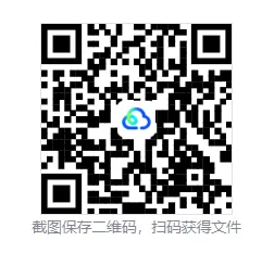 贵州2026年初中学业水平考试(中考)试卷 数学-第7张图片-四季读书网