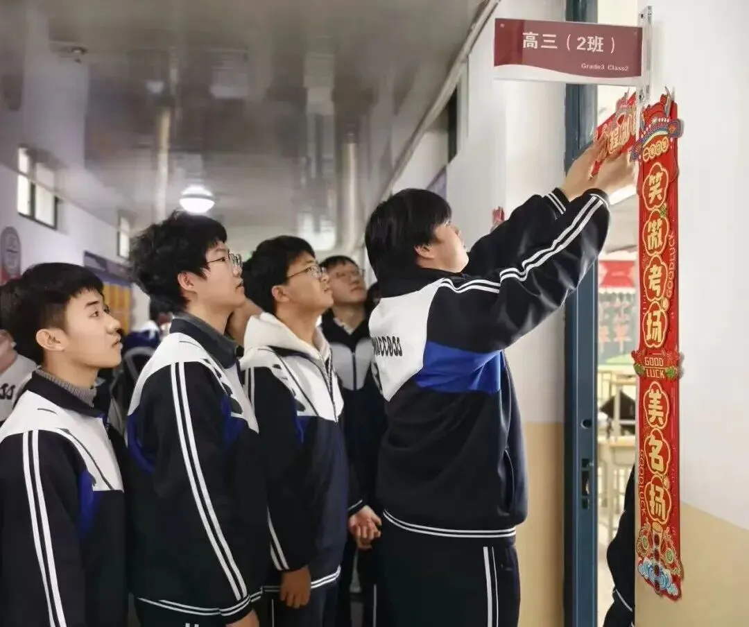 成功高三教室里不只有试卷,还有满满的励志班级文化-第5张图片-四季读书网