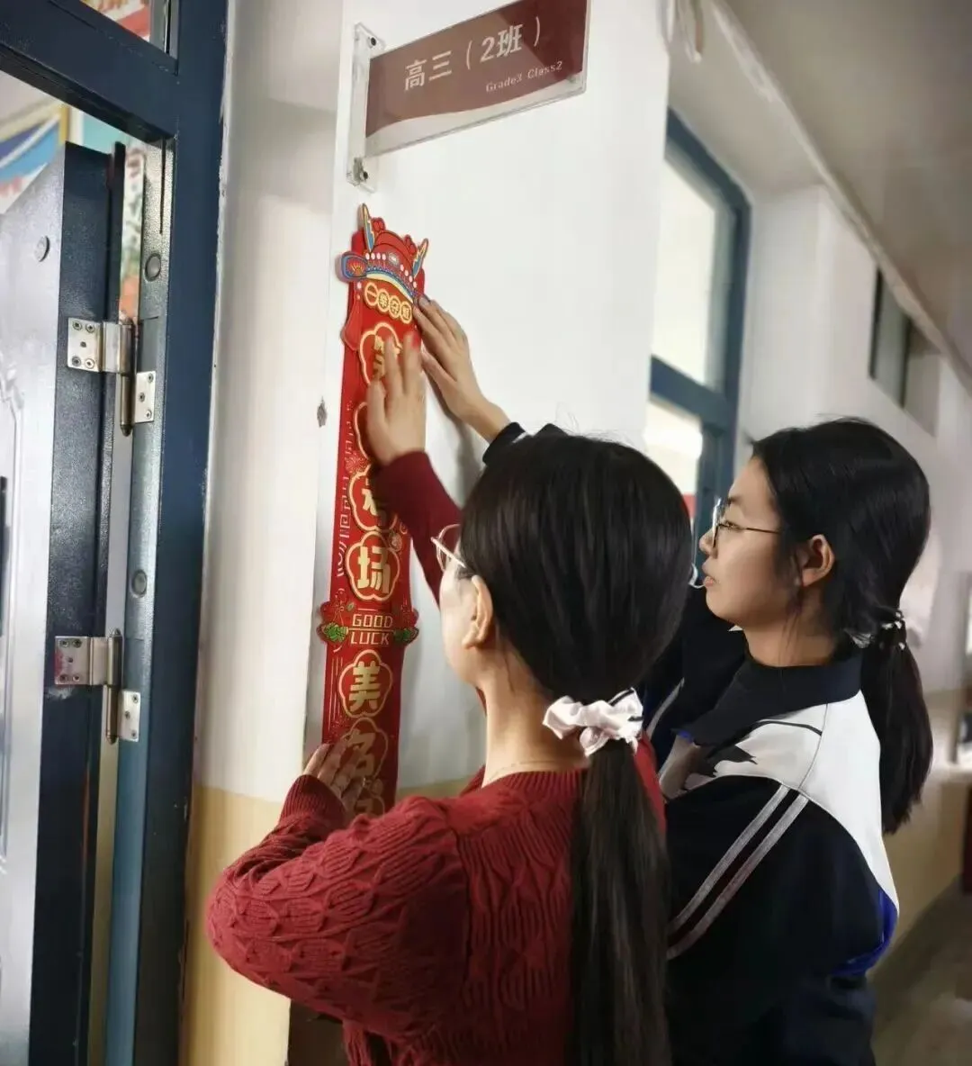 成功高三教室里不只有试卷,还有满满的励志班级文化-第7张图片-四季读书网