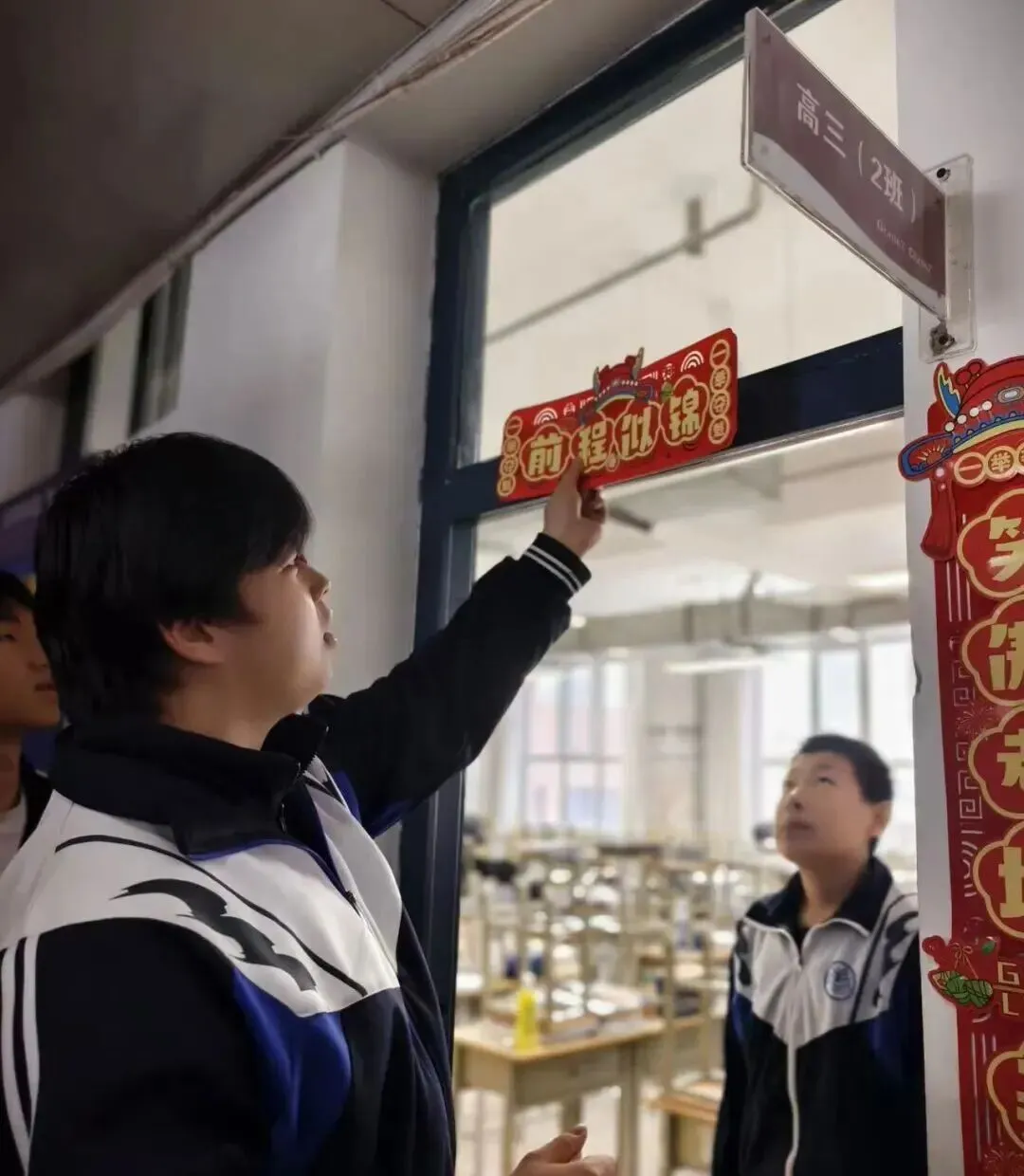 成功高三教室里不只有试卷,还有满满的励志班级文化-第9张图片-四季读书网