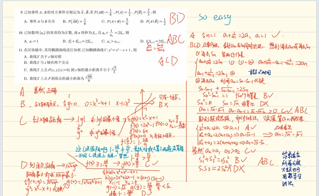 来看看学生写的试卷分析2,作者还是李应晨瑞-第8张图片-四季读书网