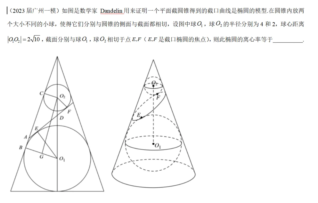 来看看学生写的试卷分析2,作者还是李应晨瑞-第11张图片-四季读书网