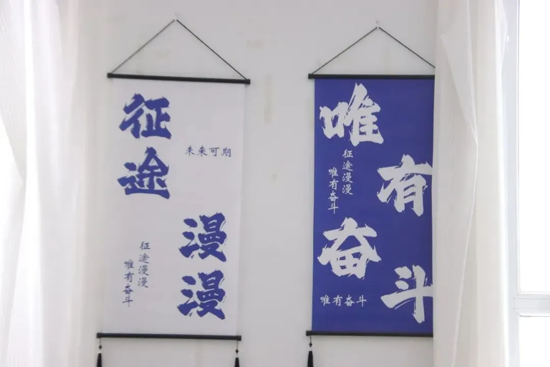 成功高三教室里不只有试卷,还有满满的励志班级文化-第27张图片-四季读书网