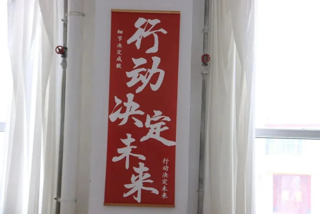成功高三教室里不只有试卷,还有满满的励志班级文化-第28张图片-四季读书网