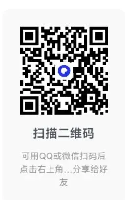 【中考复习】2026年浙江省科学中考-《精彩三年》(文末扫码下载)-第25张图片-四季读书网