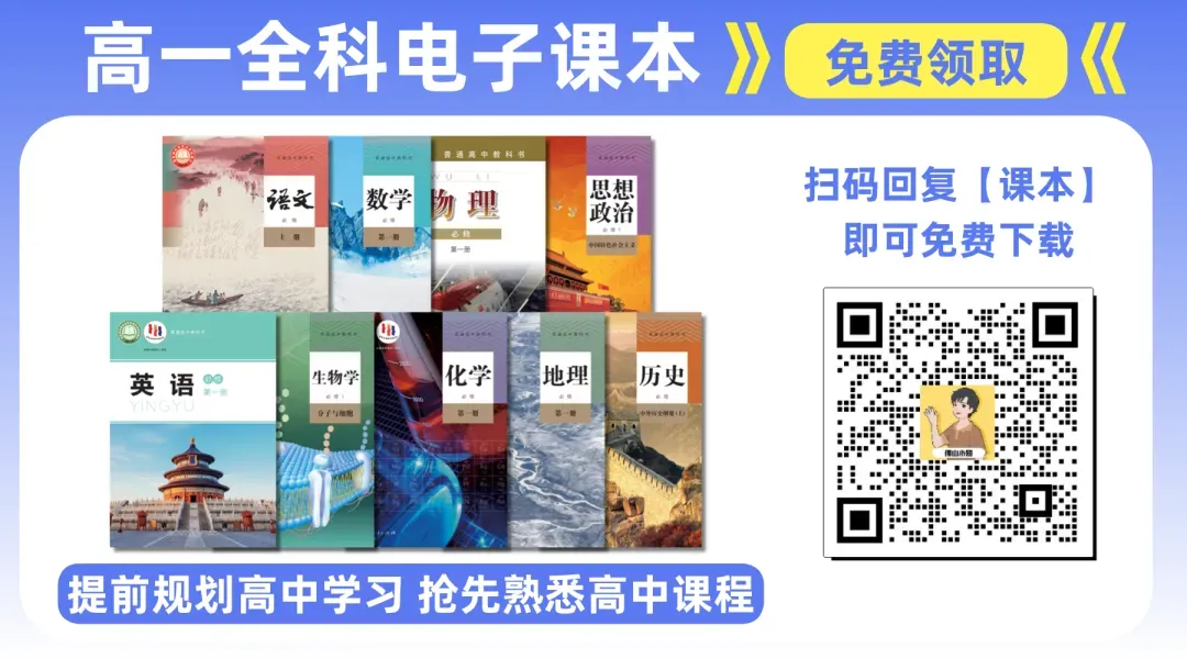 2026年佛山中考录取大盘点①:各区中考录取情况详细分析!哪些学校存在捡漏机会?-第22张图片-四季读书网
